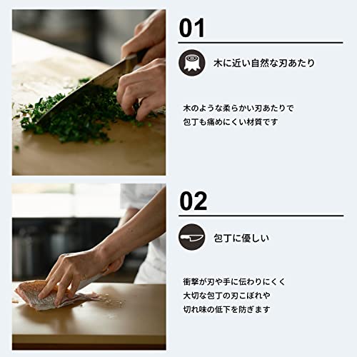 ゴムまな板 2