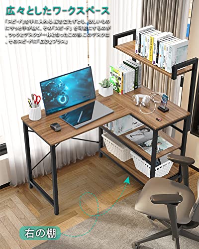 ワークデスク 4