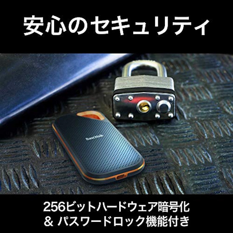 ポータブルSSD 6