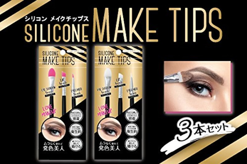 シリコンメイクチップス 2