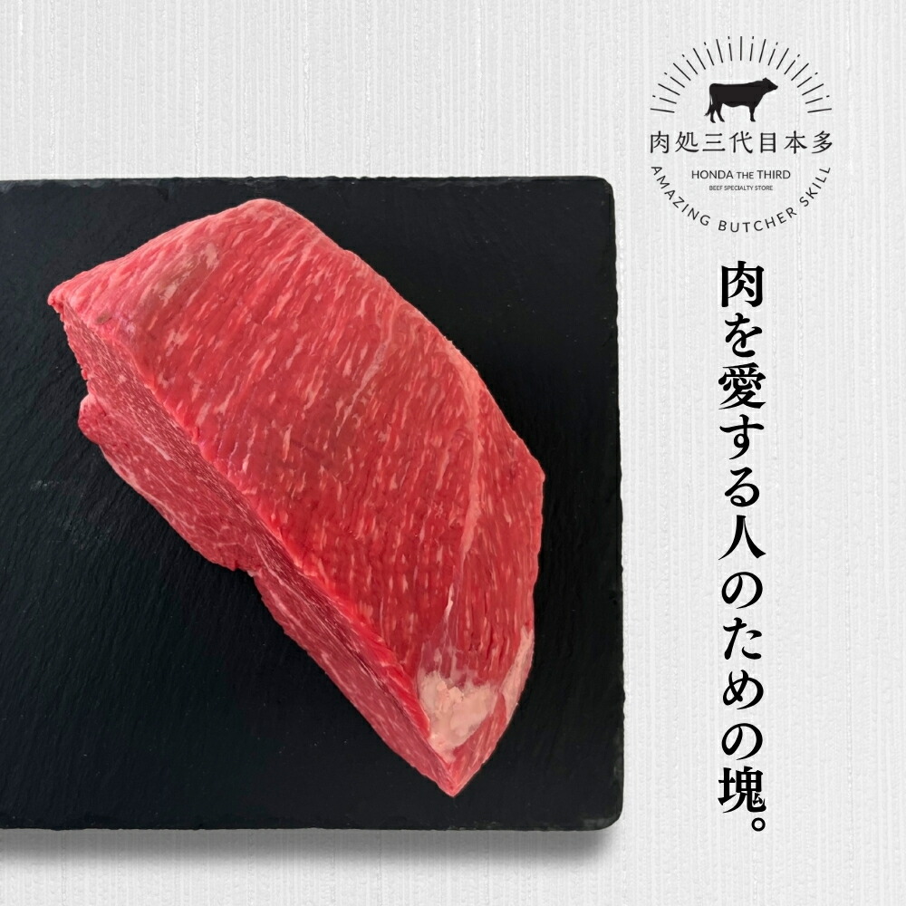  もも肉 ブロック 2