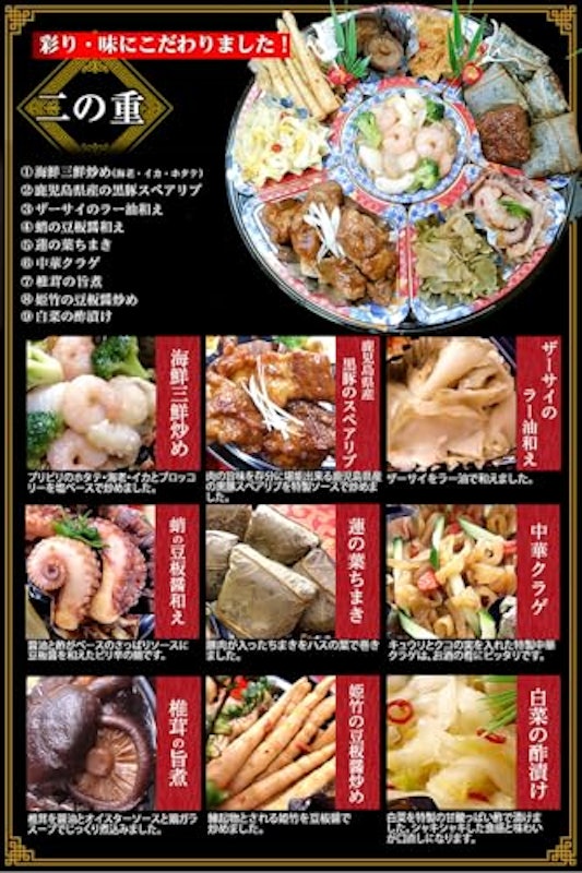 祇園 3