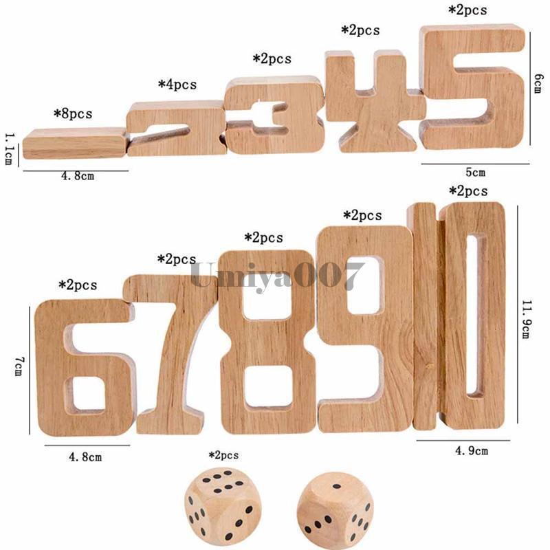 数字1-10 積み木 7