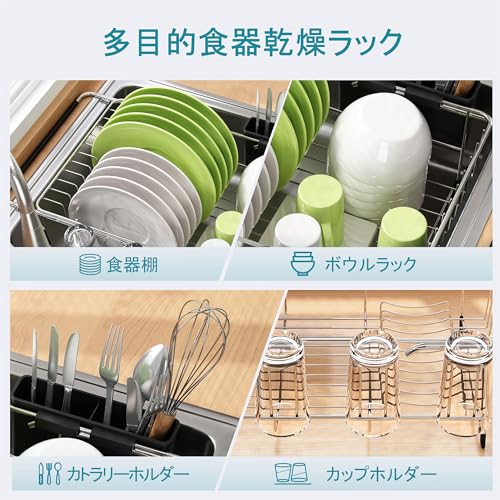 水切りラック 3