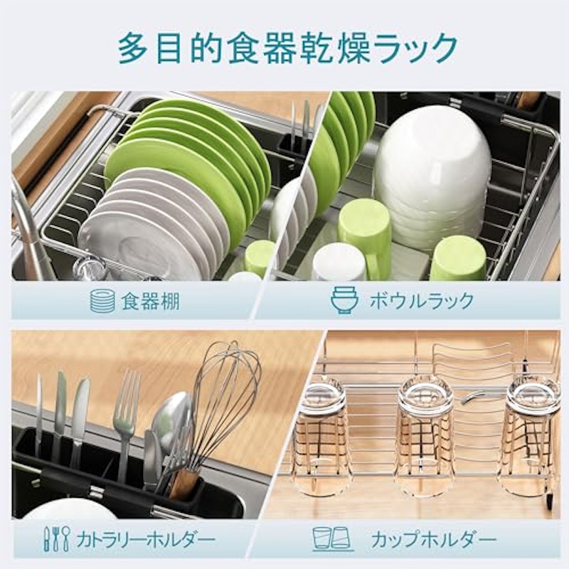 水切りラック 3