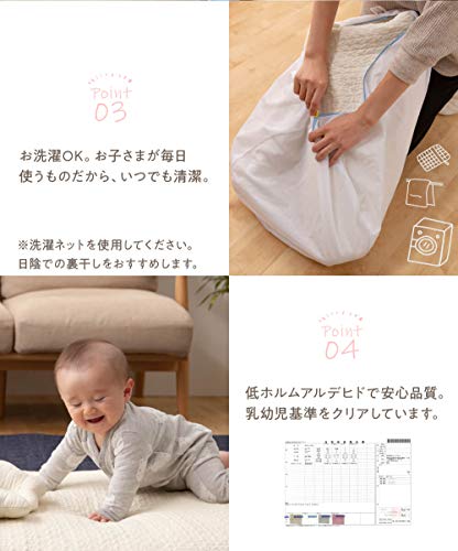 イブル お昼寝コットカバー 6