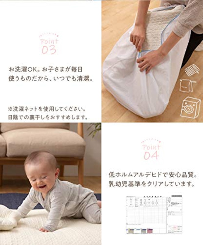イブル お昼寝コットカバー 6