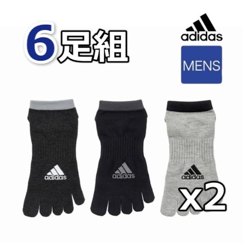 5本指ソックス