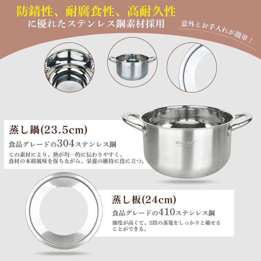 せいろ専用鍋セット 5
