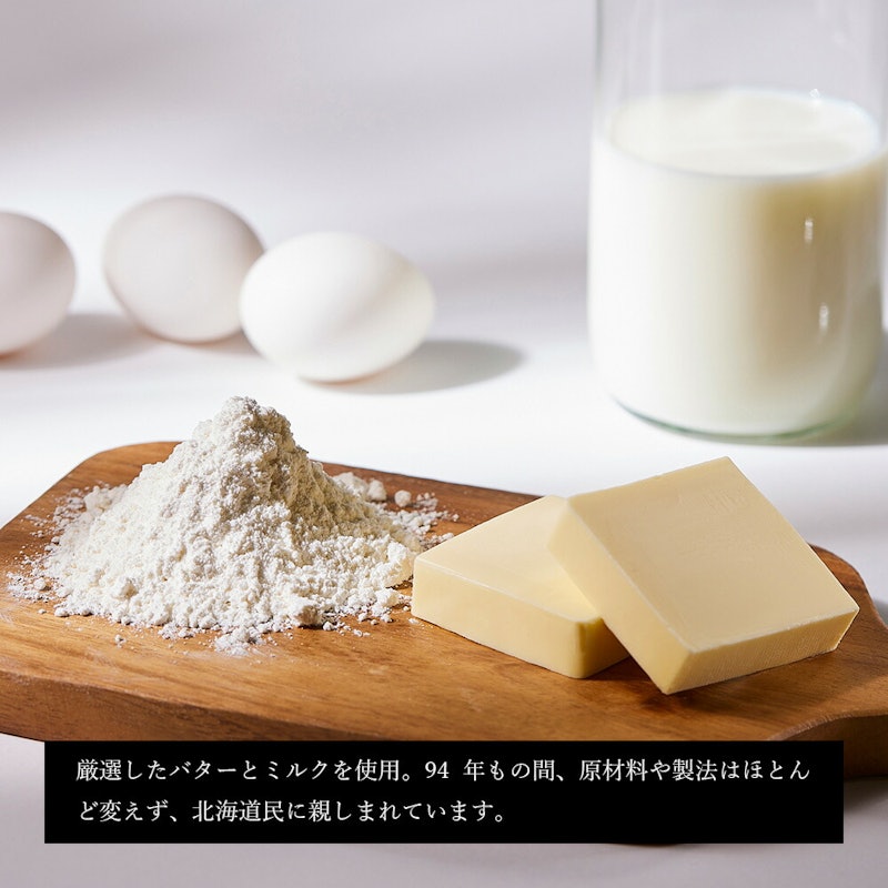 山親爺 2