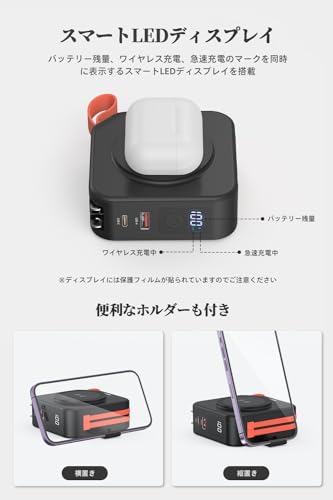 マグネット式 モバイルバッテリー 6