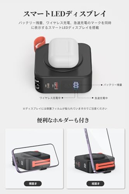 マグネット式 モバイルバッテリー 6