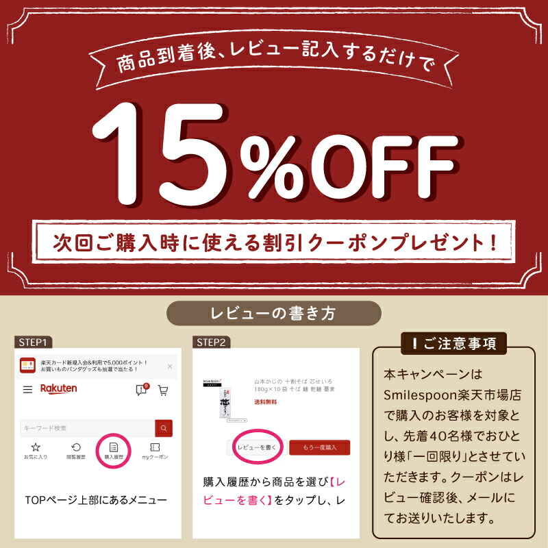 皮ごと食べられるぶどう 2