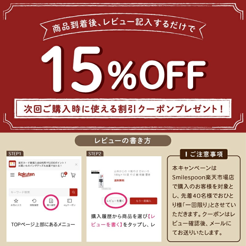 皮ごと食べられるぶどう 2