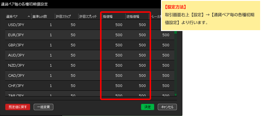 MATRIXTRADER 5