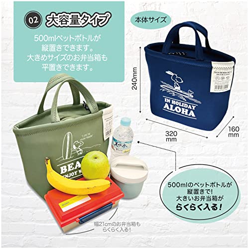 今後出品予定 スープジャー ケース ポーチ生地｜弁当箱・水筒