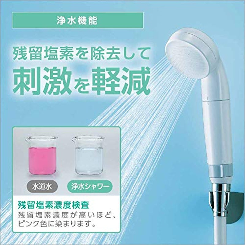 浄水ファインバブルシャワーセット 4