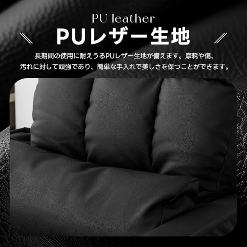 座椅子 4