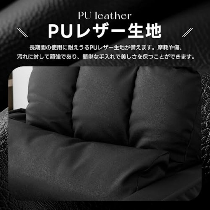 座椅子 4