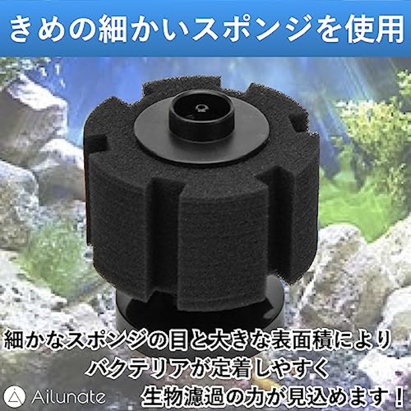 スポンジフィルター 3