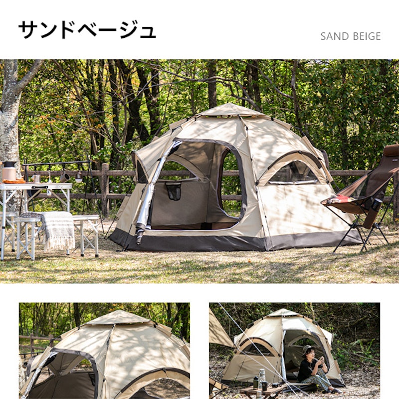 AND・DECO ワンタッチテント 2