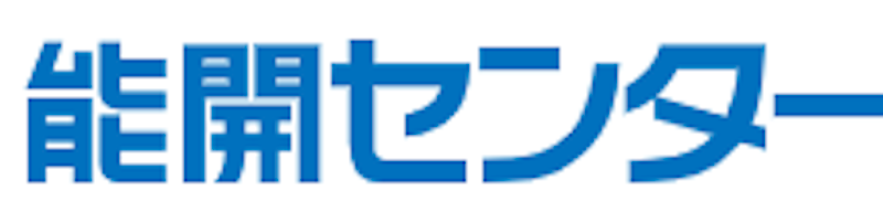 能開センター 1