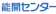 ワオ・コーポレーション 能開センター 1