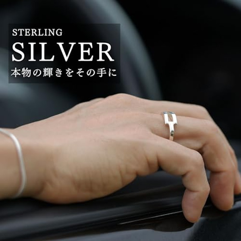 シルバーリング 3