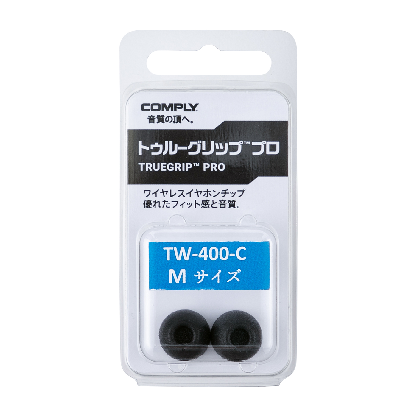 TrueGrip Pro 2