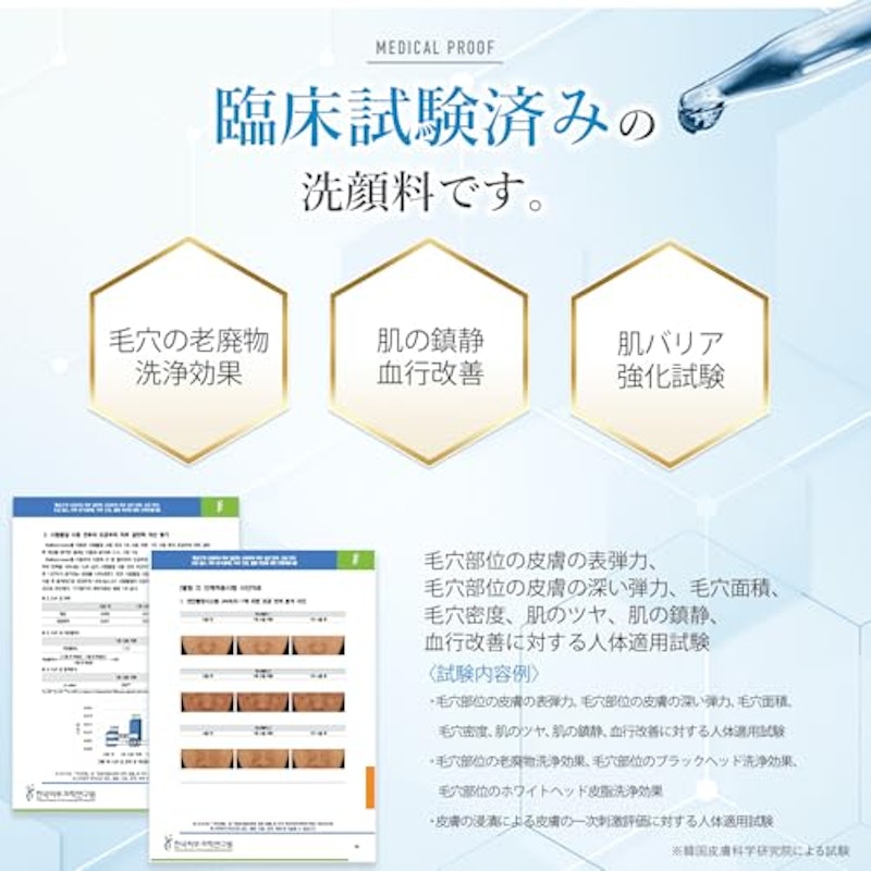フッタンゴ石鹸 6