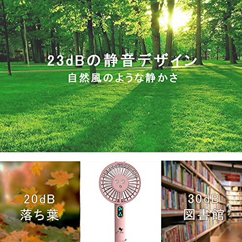 ミスト ハンディファン 6