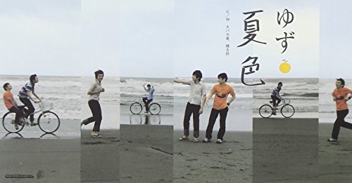 21年 カラオケで定番の夏ソングのおすすめ人気ランキング50選 Mybest