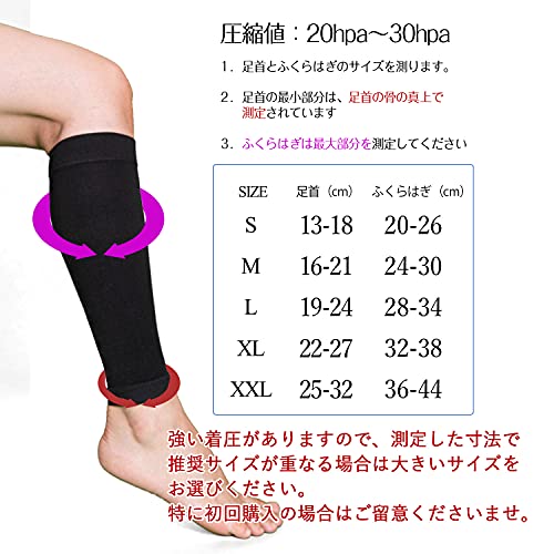2022年】ふくらはぎサポーターのおすすめ人気ランキング86選 | mybest
