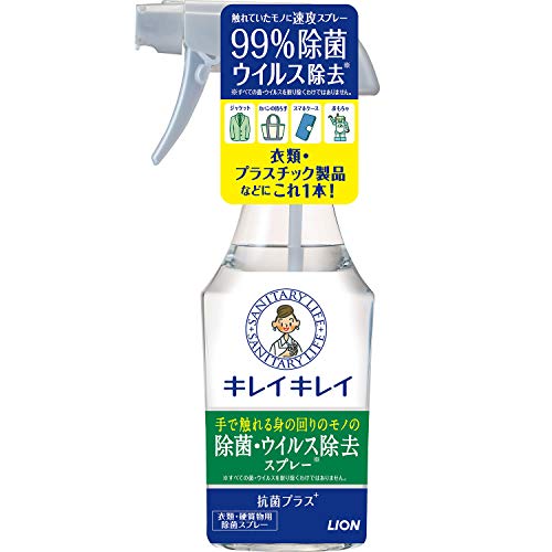 除菌スプレーのおすすめ人気ランキング【2026年6月】 4