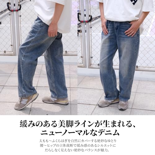  ワイドデニムパンツ 8
