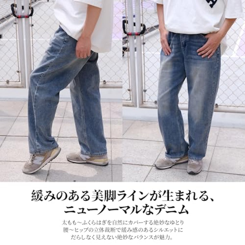 ワイドデニムパンツ 8