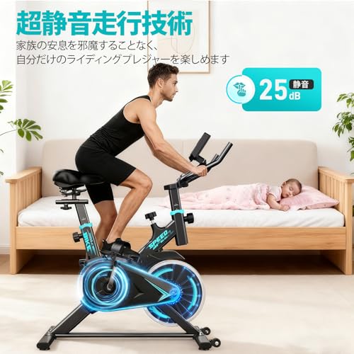 トレーニングバイク 3