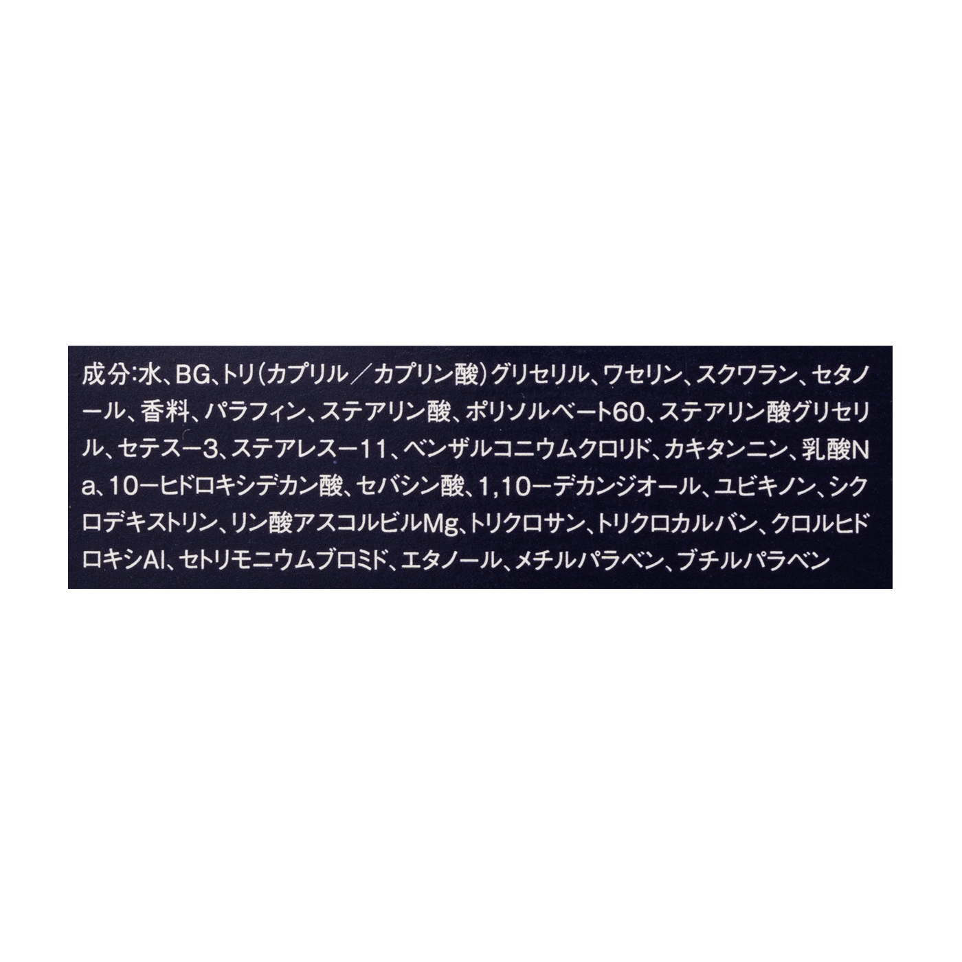  グルーミングバーム  4