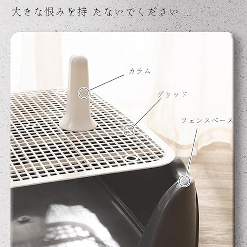 犬用トイレ 5