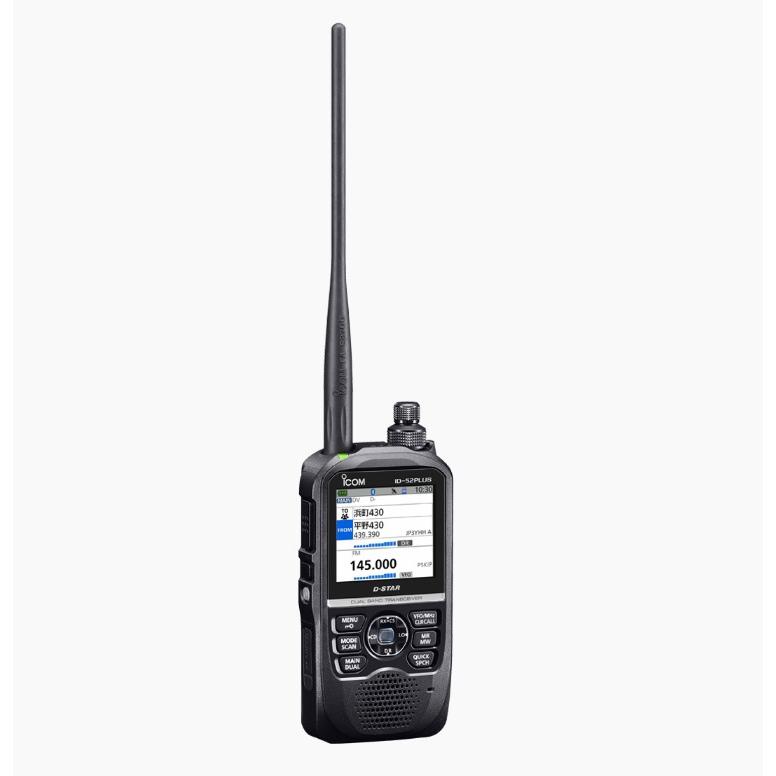 ICOM ID-800D 50w アマチュア無線 トランシーバー 【公式通販】