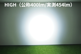 OLIGHT RN400 自転車ライトをレビュー!クチコミ・評判をもとに徹底検証 2