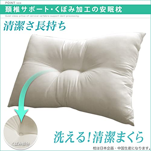 布団 3点セット 5