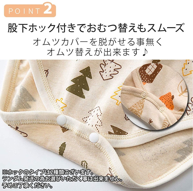 ベビー服巻 3