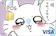 エポスカード ちいかわエポスカード 1