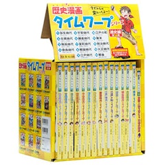21年 勉強になる歴史漫画のおすすめ人気ランキング50選 Mybest 21年 勉強になる歴史漫画のおすすめ人気ランキング50選 Mybest