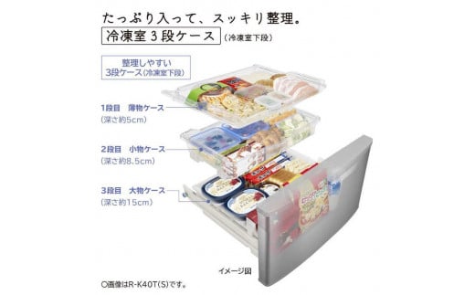 日立 冷蔵庫 5