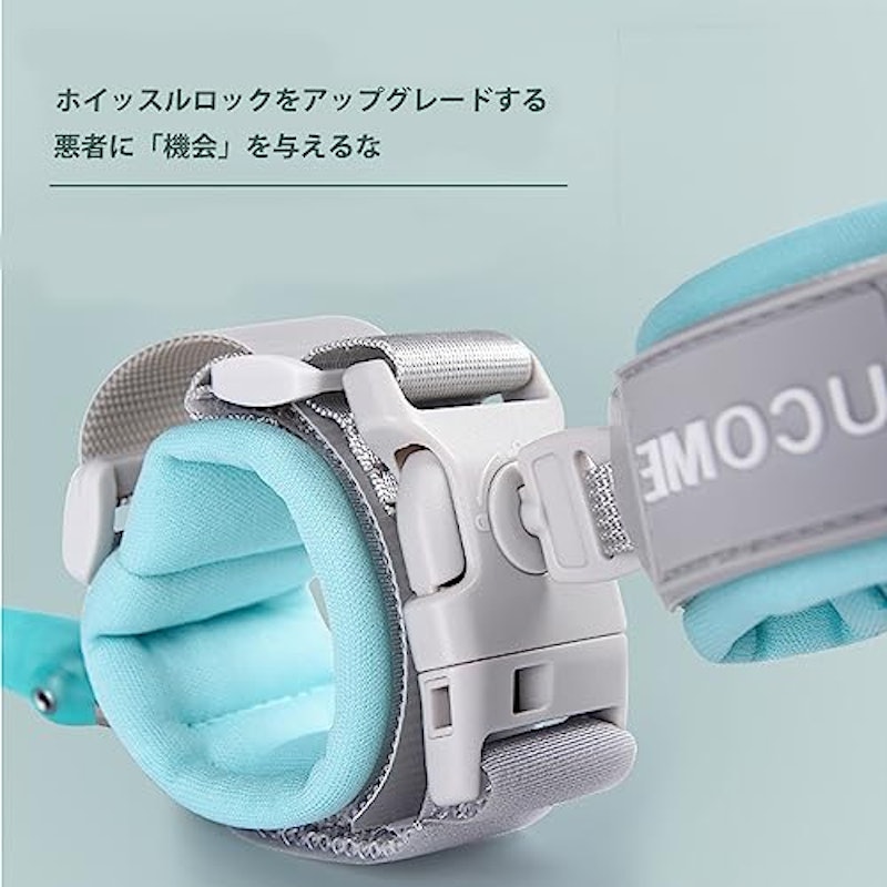 ハーネス 4