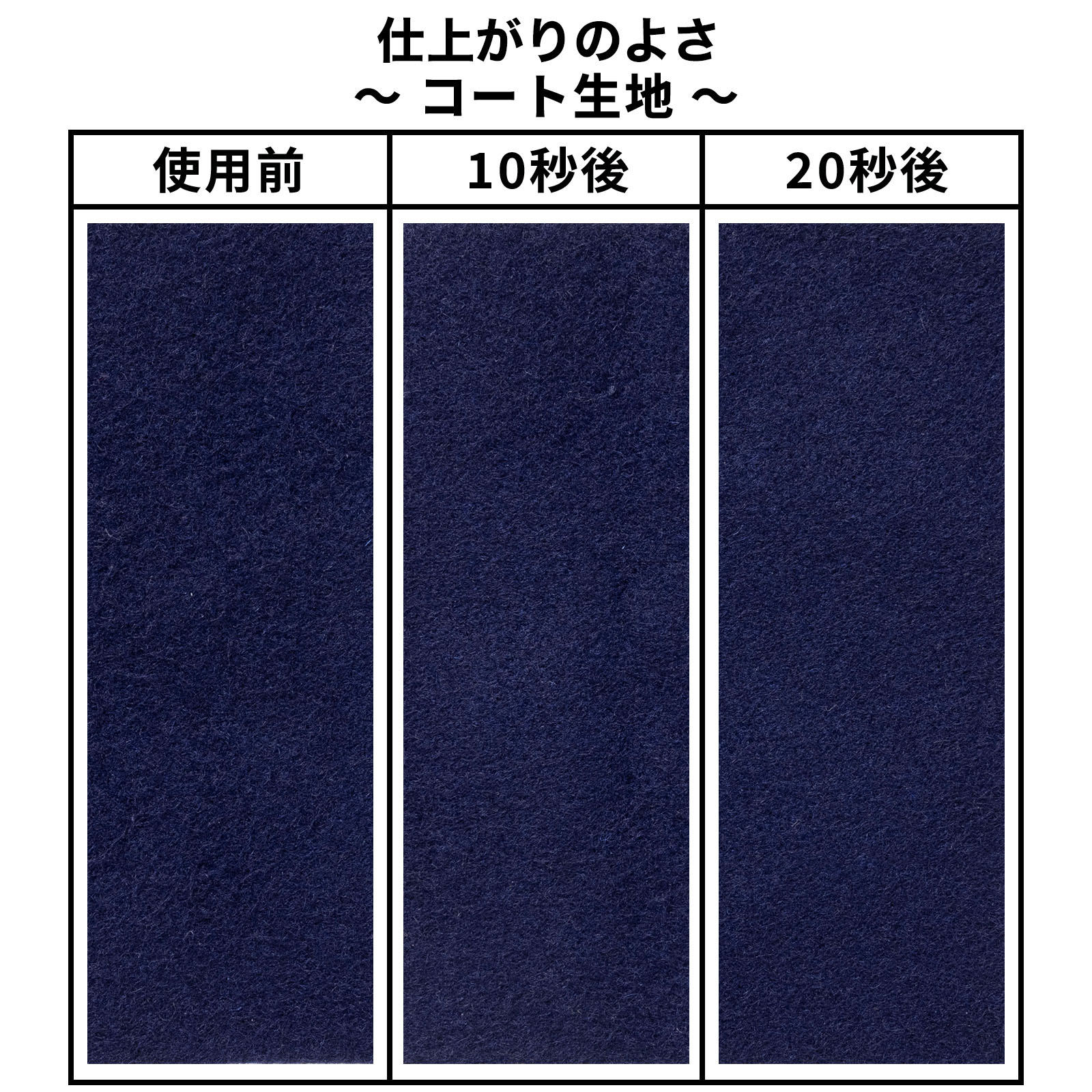 毛玉クリーナー 7