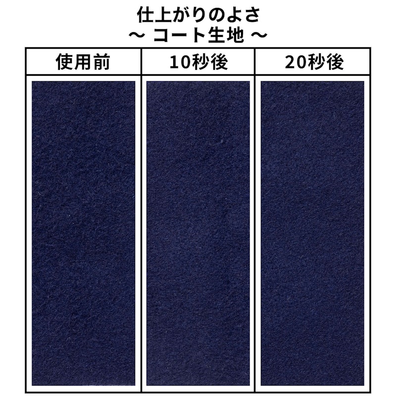 毛玉クリーナー 7