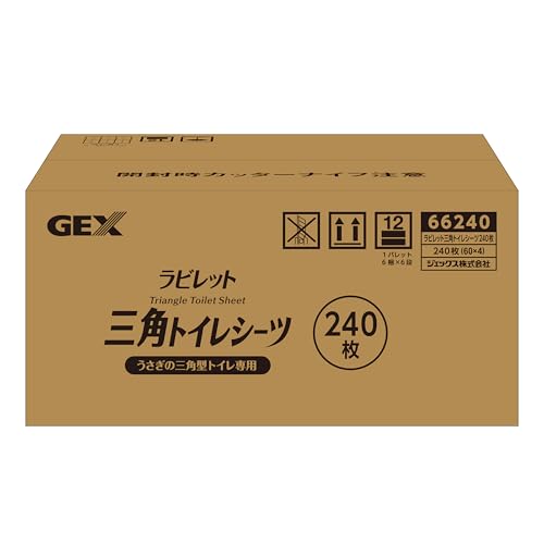 三角トイレシーツ 1
